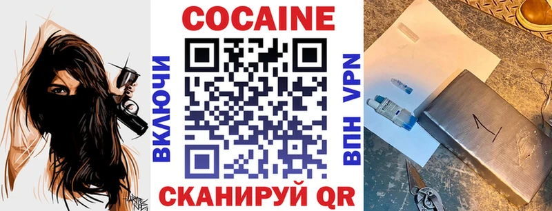 COCAIN Columbia  Купить где  Элиста 