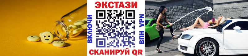 ЭКСТАЗИ mix  Купить  Элиста 