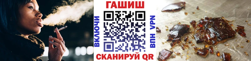 Гашиш Premium  Купить закладки  Элиста 