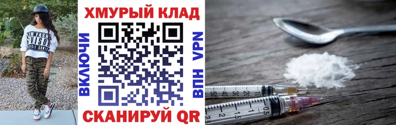 Купить где  Элиста  ГЕРОИН белый