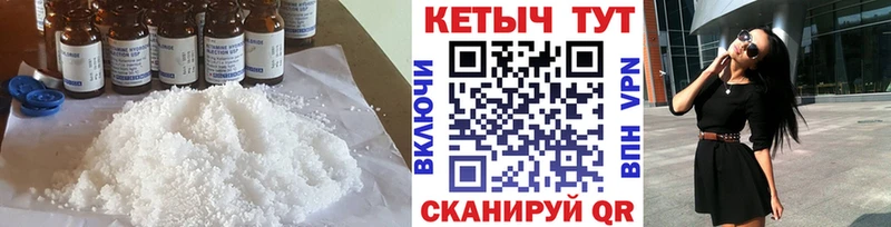 Купить где  Элиста  Кетамин VHQ 