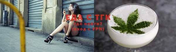 бошки Мегион