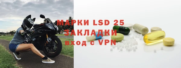 бошки Мегион