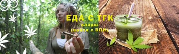 бошки Мегион