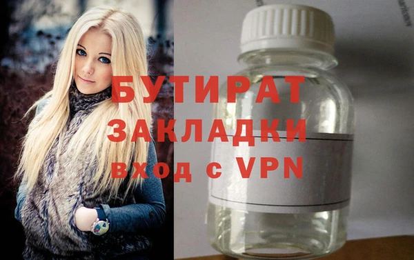 стаф Медногорск