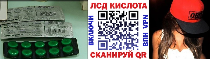 LSD-25 экстази кислота  Купить где  Элиста 