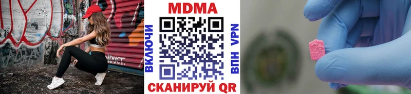 MDMA VHQ  Купить  Элиста 