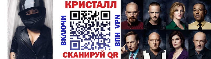 МЕТАМФЕТАМИН кристалл  Купить где  Элиста