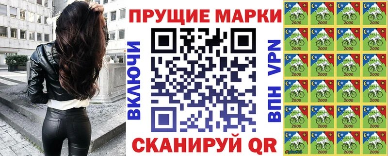 Купить закладки  Элиста  Марки N-bome 1,5мг 