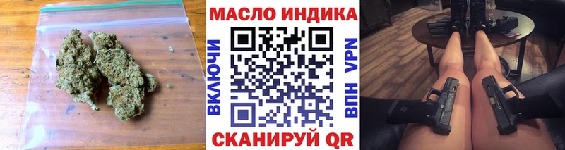 Дистиллят ТГК Wax  Купить  Элиста 